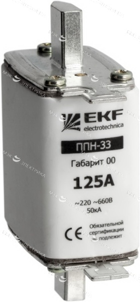 ППН-35 125А габ 1 EKF