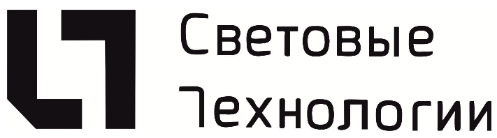 Световые технологии