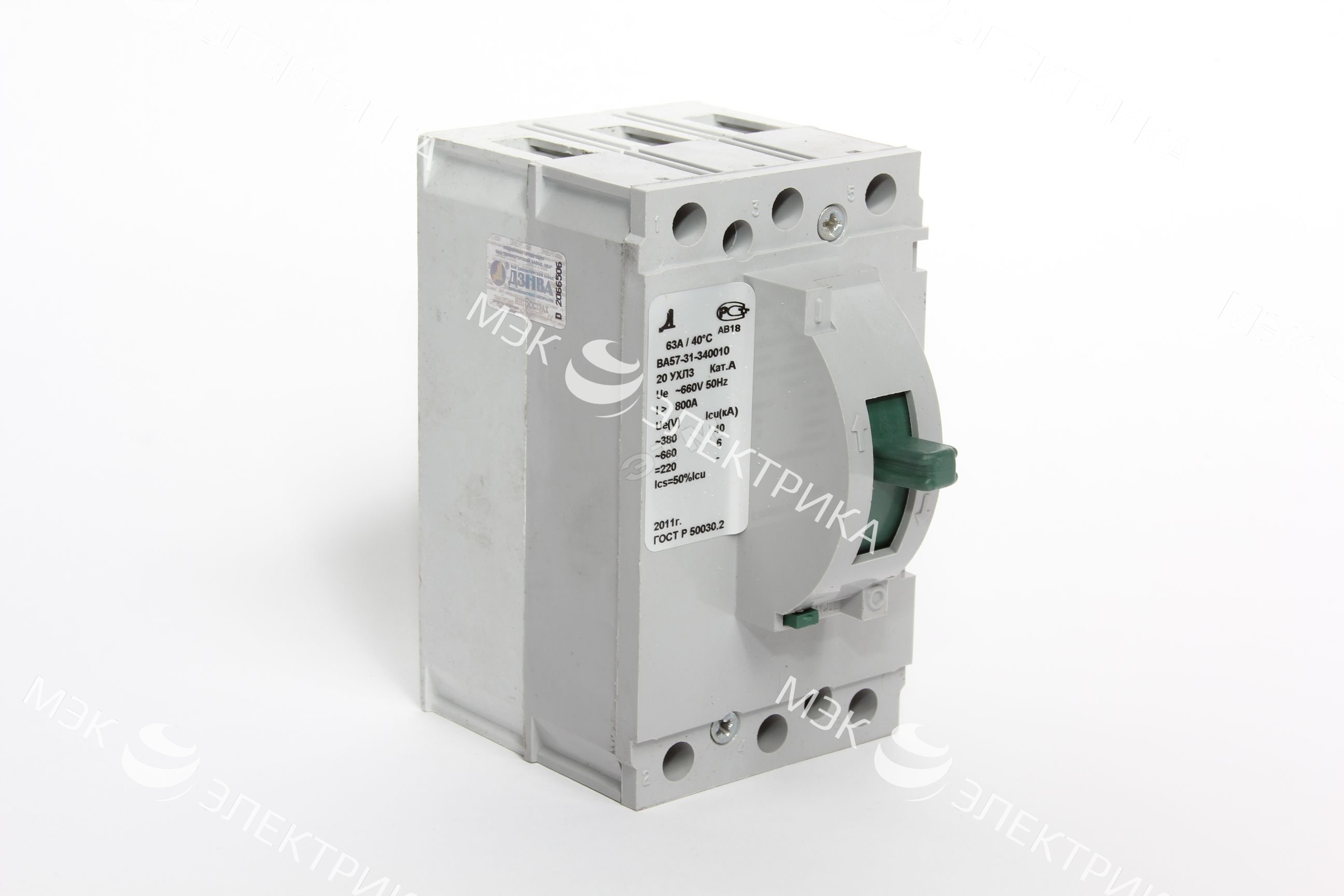 ВА 5731 340010 50А