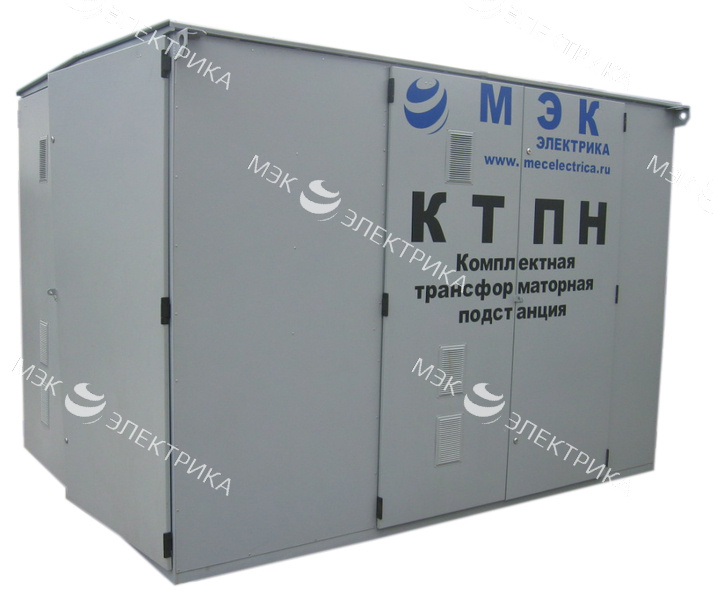 КТПН - комплектная трансформаторная подстанция наружной установки