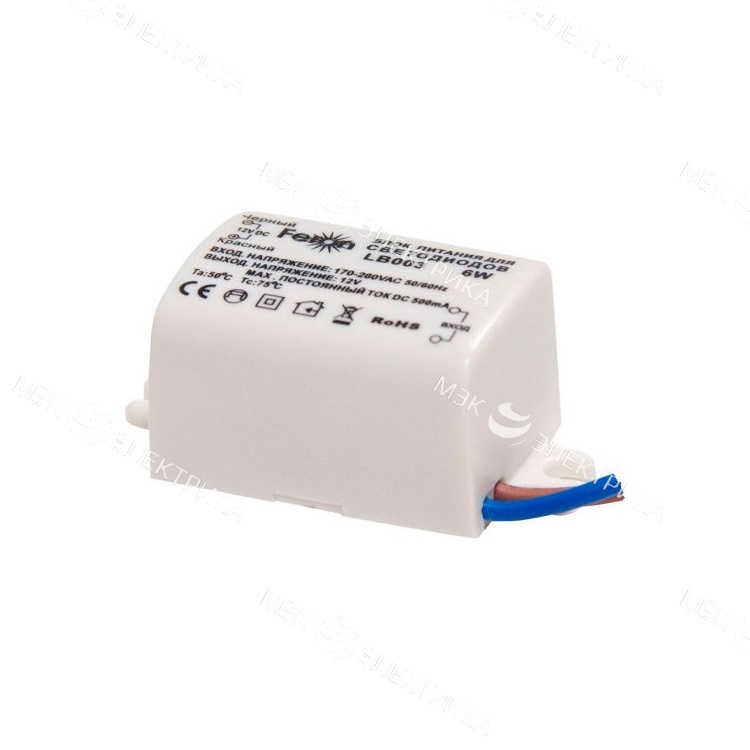 Трансформатор электронный для светодиодной ленты 6W 12V (драйвер), LB003
