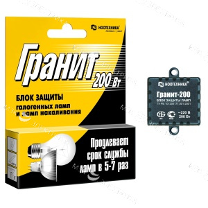 Блок защиты гранит 200 Вт (М)