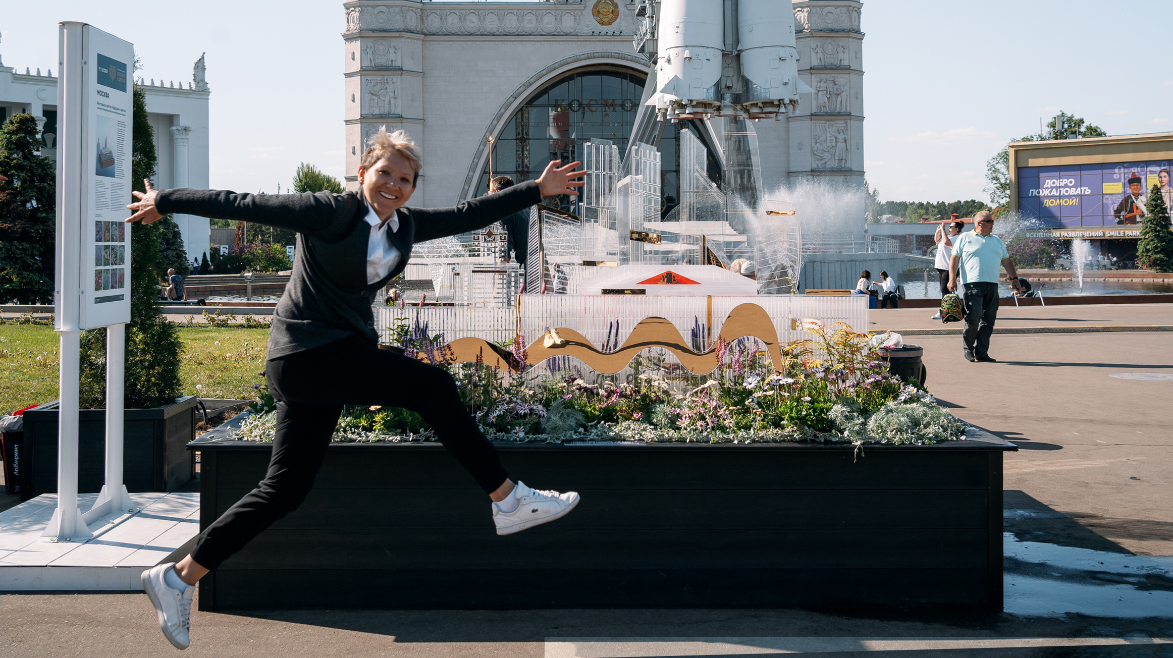 Фестиваль "Будущее в цветах" на ВДНХ