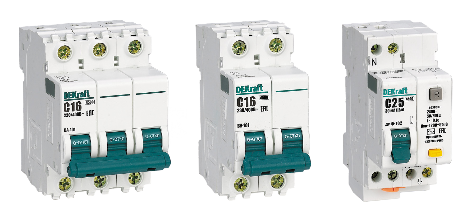 Низковольтное оборудование