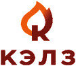 КЭЛЗ
